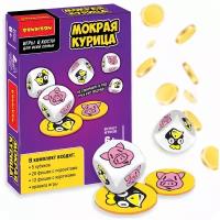 Настольная игра в кости мокрая курица Bondibon развлекательная для всей семьи, для компании / Детская азартная игра с кубиками