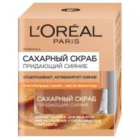 L'Oreal Paris скраб для лица Сахарный придающий сияние