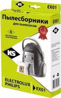 Пылесборник EX01, Мешки для пылесоса Electrolux, Philips