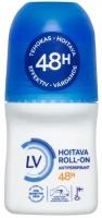 LV Hoitava 50 ml antiperspirantti roll-on (синяя крышка)