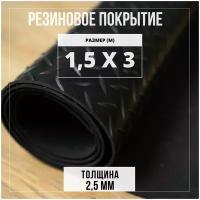 Резиновое покрытие напольное в рулоне Premium Grass, 1,5х3 м, "Елочка". Резиновая дорожка