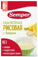 Каша Semper Рисовая с бананом молочная с 6 месяцев 180г