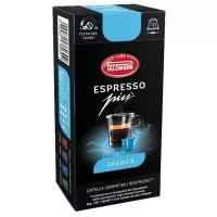 Кофе в капсулах Palombini Espresso Piu Arabica