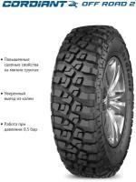 Летние шины Cordiant Off Road 2 205/70 R15 96Q