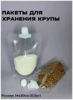 Пакеты для сыпучих продуктов Pinch`s, 3 штуки, 14х20, 0,5л, с крышкой