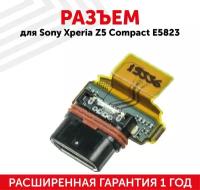 Шлейф для Sony E5823 Xperia Z5 Compact + разъем зарядки