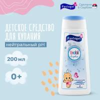 Детское средство для купания Pavlogal, 200 мл