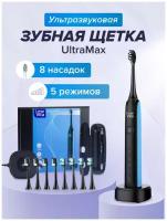 Longa Vita UltraMax зубная щетка для взрослых, арт. B95R, электрическая, цвет: черный