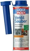 Очиститель клапанов Liqui Moly Ventil Sauber 250 мл