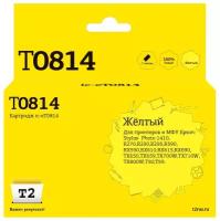 Струйный картридж T2 IC-ET0814 (C13T0814/T1114/T0814/Epson Stylus Photo R270/R290/R390) для принтеров Epson, желтый