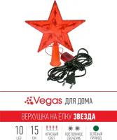 Наконечник на елку Vegas Звезда 55097, 15 см