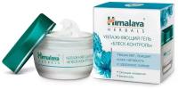 Гель для лица увлажняющий HIMALAYA Herbals "Блеск-Контроль" от жирного блеска 50 г