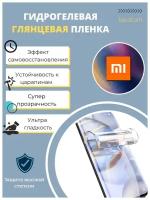 Комплект Гидрогелевых защитных пленок для Xiaomi Mi Note 2 / Сяоми Ми Нот 2 с эффектом самовосстановления (экран + задняя панель) - Глянцевые