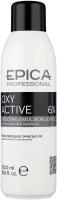 EPICA PROFESSIONAL Oxy Active Кремообразная окисляющая эмульсия 6 % (20 vol), 1000 мл