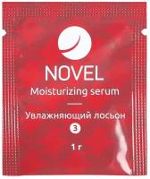 Состав для ламинирования ресниц Novel 3 Moisturizing serum, (саше 1 мл)