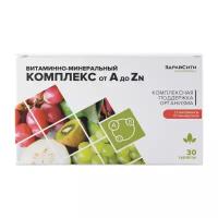 Витаминно-минеральный комплекс от А до ZN ТАБ. 630 МГ №30 здравсити (БАД)