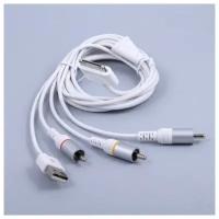 AV кабель для Apple iPad/iPhone/iPod с USB, 002908