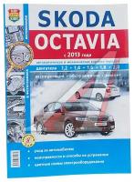 МИР автокниг МИР автокниг (46063) Книга SKODA Octavia A7 (13-) ч/б фото руководство по ремонту серия "Я ремонтирую сам" МИР автокниг