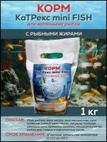 Сухой корм для аквариумных рыбок КаТРекс mini FISH