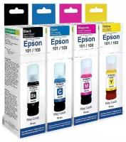 Чернила для Epson 101/103 L1110/L3100/L3101/L3110/L3150/L3151/L3156/L3160/L4150/L4160/L4167/L5190/L6160/L6170/L6190/L7160/L7180