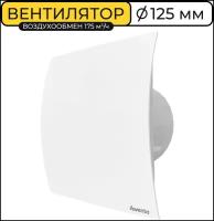 Вентилятор вытяжной Awenta WEB 125 ESCUDO воздухообмен 175м3/ч 18 Вт