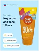 Эмульсия для тела SUN LOOK солнцезащитная водостойкая SPF-30 150 мл