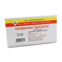 Платифиллина гидротартрат, раствор 2 мг/мл, ампулы 1 мл, 10 шт