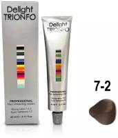 Крем-краска DELIGHT TRIONFO для окрашивания волос CONSTANT DELIGHT 7-2 средне-русый пепельный 60 мл