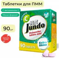 Таблетки для посудомоечной машины Jundo Vitamin C, 90 шт., коробка