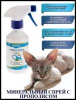 Canina Mineral Spray mit Propolis спрей для шерсти и кожи животных с прополисом 250 мл (1 шт)