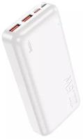 Портативный аккумулятор Hoco J101A Astute, 20000mAh, 22.5W, белый