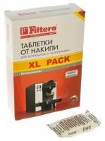 Таблетки от накипи для кофемашин XL Pack 10шт Арт.608