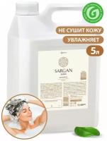 GRASS 125389 125389 Шампунь для волос "Sargan" (канистра 5 л)