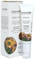 Ecolatier Эссенция для лица Organic Cactus 30 мл