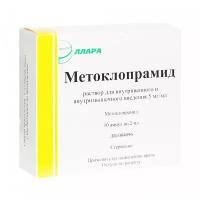 Метоклопрамид р-р для в/в введ. введ. и в/м введ. амп., 5 мг/мл, 2 мл, 10 шт