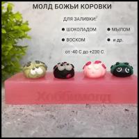 Силиконовый молд Божьи коровки