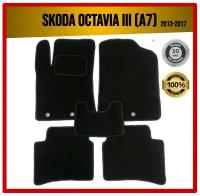 Комплект ворсовых ковриков ECO на Skoda Octavia A7 2013-2017 / Шкода Октавия А7