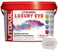 Затирка эластичная цементно-полимерная Litokol Litochrom Luxury EVO 1-10мм (2кг) LLE.210 карамель