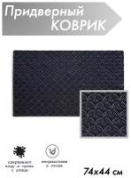 Коврик придверный ORNAMENT silver 74X44 см,ATTRIBUTE MAT