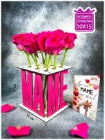Подарочный набор для мамы на День рождения, 8 марта, подставка, ваза для цветов