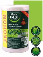 Полотенце хозяйственное Master FRESH Эконом в рулоне, белый, 150 шт