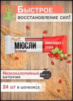 Виталад Мюсли прессованные Батончик Мюсли земляника и злаки, 40гр, шоу-бокс 24 шт