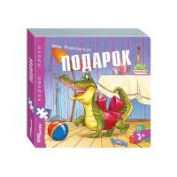 Step puzzle Книжка-игрушка Хорошо–плохо. Подарок