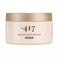 Скраб для тела с солью Мертвого моря Minus 417 Serenity Legend Aromatic Balancing Body Scrub Ocean 450 г