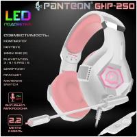 Игровые наушники с микрофоном PANTEON GHP-250 белый-розовый