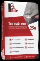 Теплоизоляционная стяжка для пола "PERLITE"