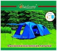 6-ти местная кемпинговая палатка Mircamping 1600W-6