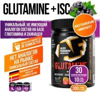 Глютамин Glutamine +ISC, Alex Fedorov Nutrition, черная смородина, 300 гр