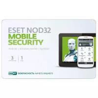 ESET NOD32 Mobile Security - карта (3 устройства, 1 год) только лицензия