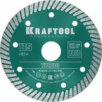 Круг отрезной алмазный 115 мм Kraftool TURBO 36682-115